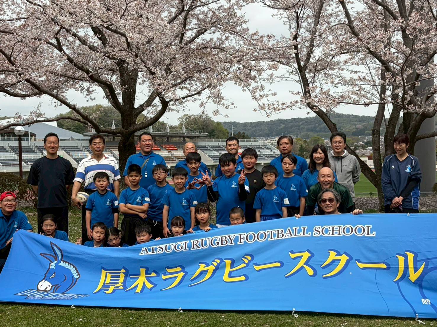 厚木ラグビースクール